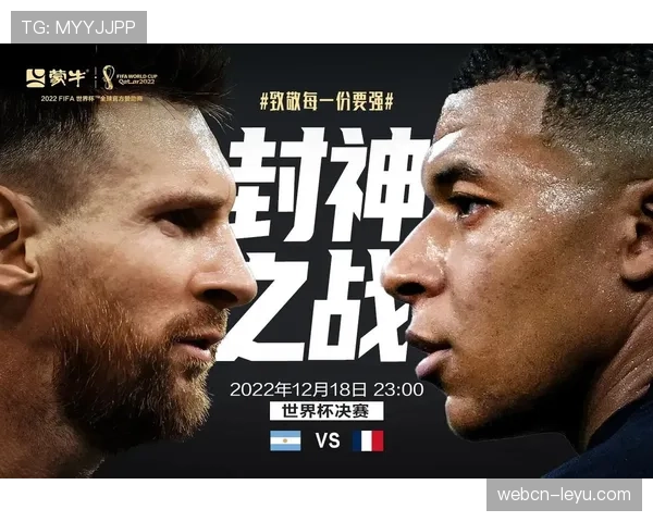 2026世界杯非洲区名额扩展，为更多球队点燃足球梦想