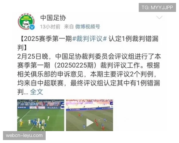 中超联赛进入冲刺阶段，争冠悬念持续升温