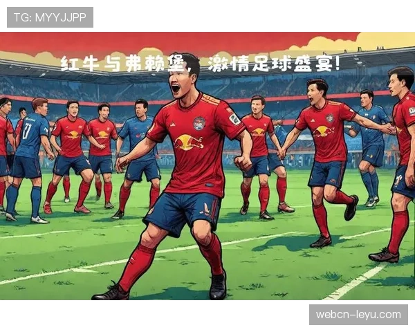 弗赖堡防守体系本赛季表现稳健，失球数位居德甲前列