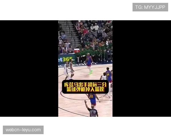 库兹马无球跑动助湖人提升三分效率拉开对手防线