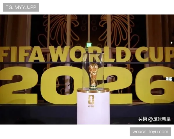 2026世界杯竞争最均衡小组分析